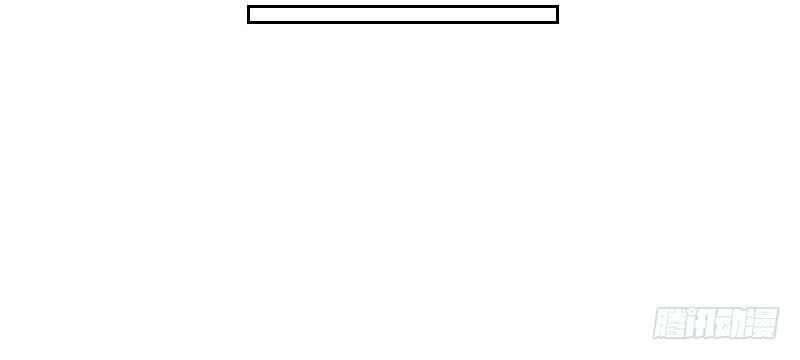 Tiểu Tân Nương Nóng Bỏng Của Nông Gia Chapter 58 - Trang 2