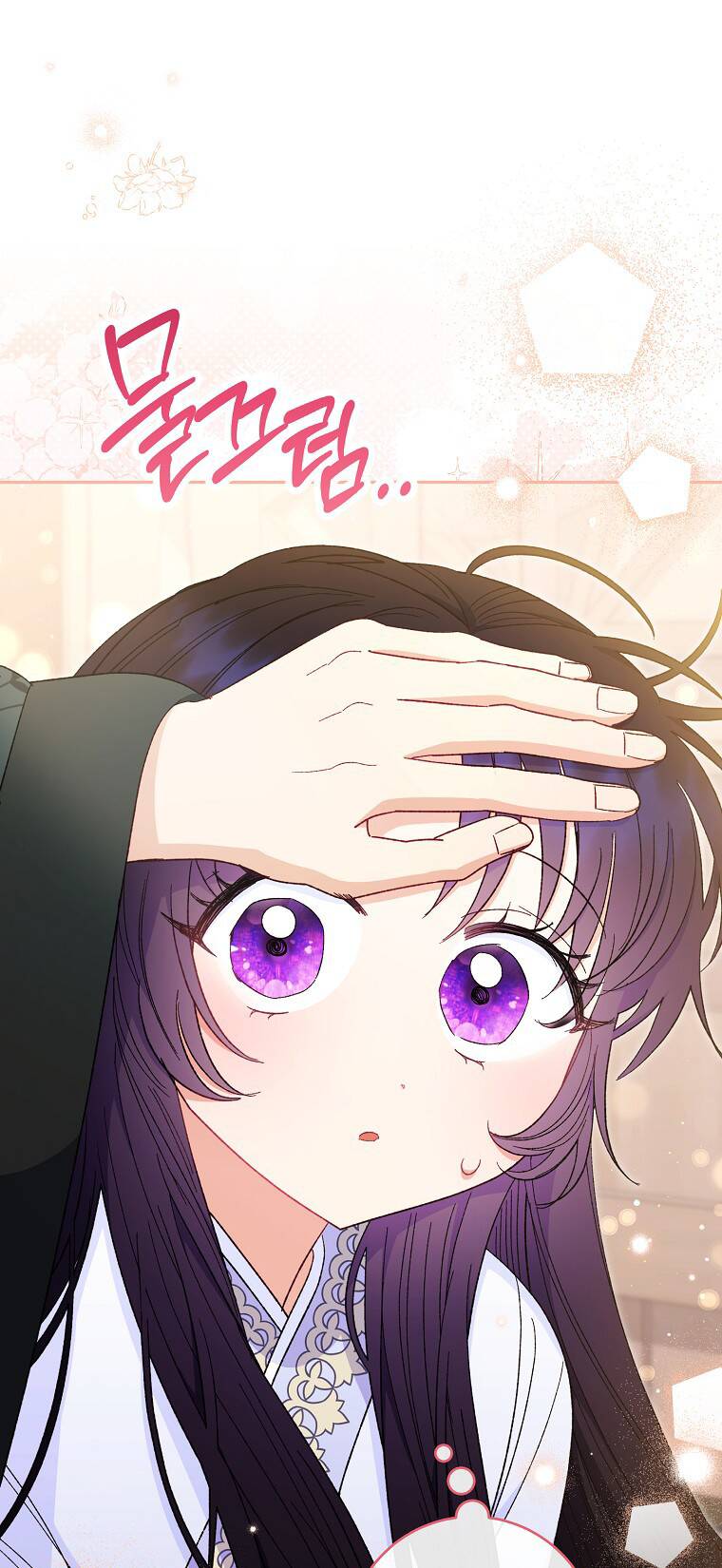 Tiểu Thiếp Chỉ Muốn Sống Yên Bình Chapter 10 - Trang 2