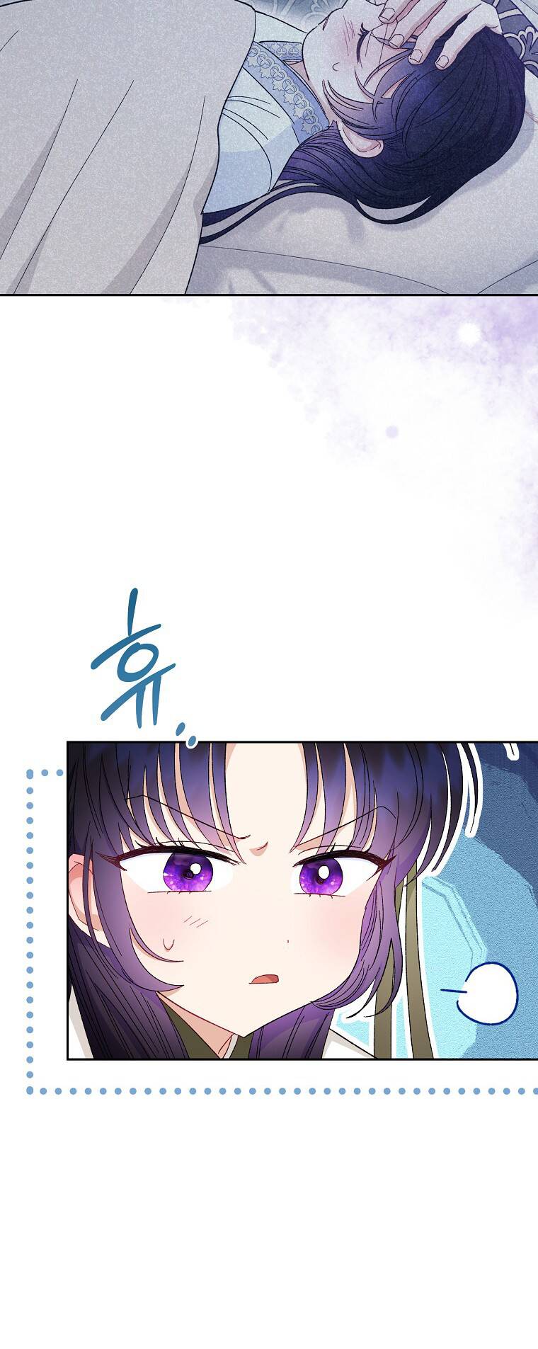 Tiểu Thiếp Chỉ Muốn Sống Yên Bình Chapter 10 - Trang 2