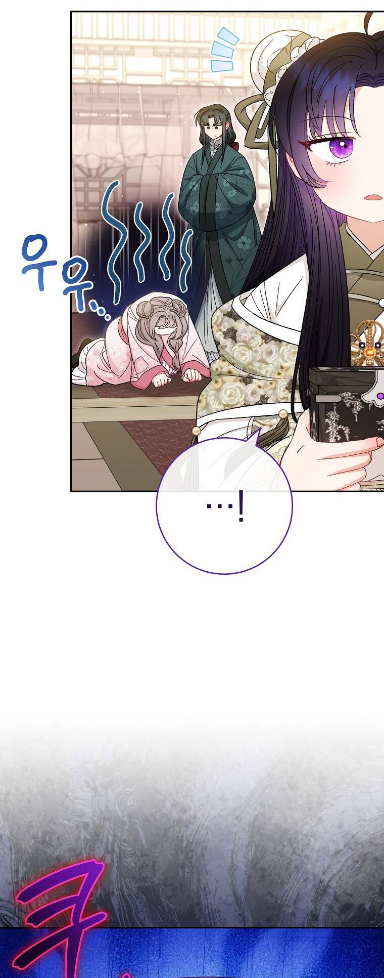 Tiểu Thiếp Chỉ Muốn Sống Yên Bình Chapter 10 - Trang 2