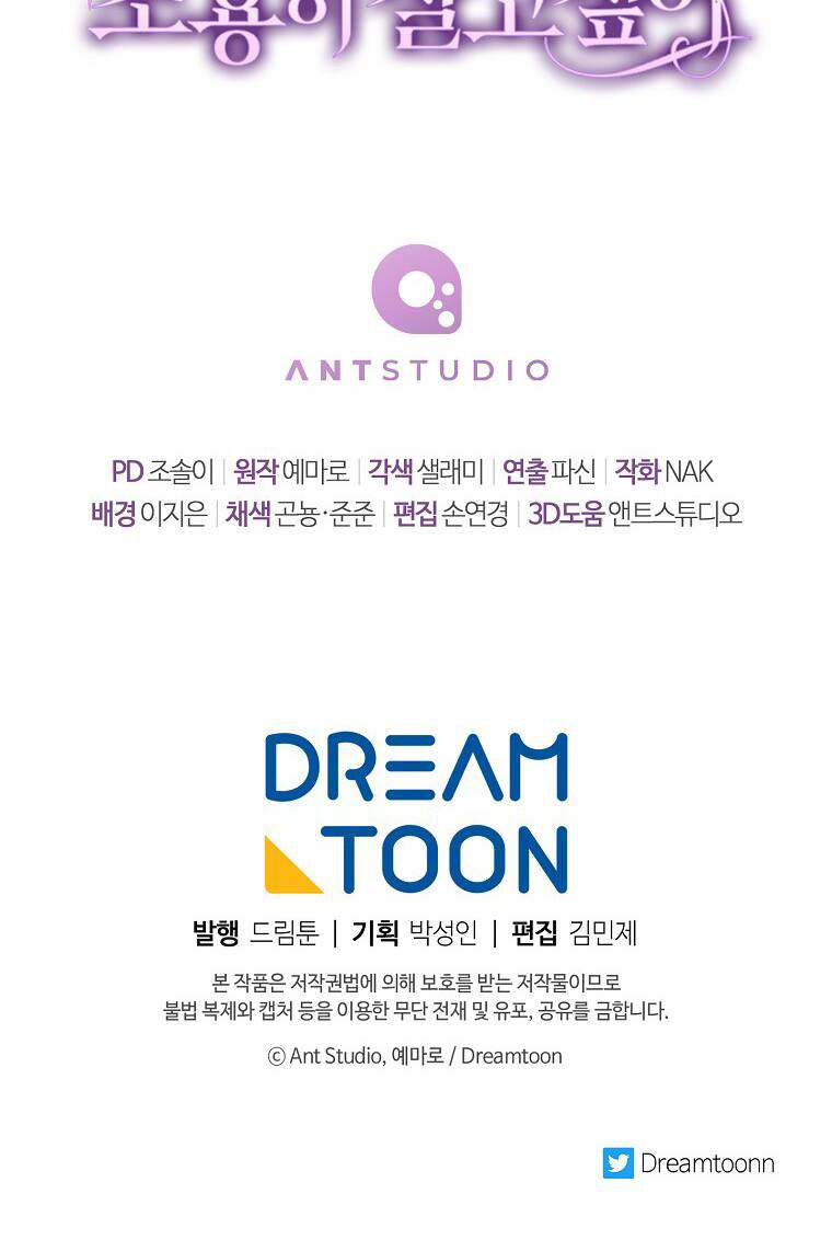 Tiểu Thiếp Chỉ Muốn Sống Yên Bình Chapter 10 - Trang 2