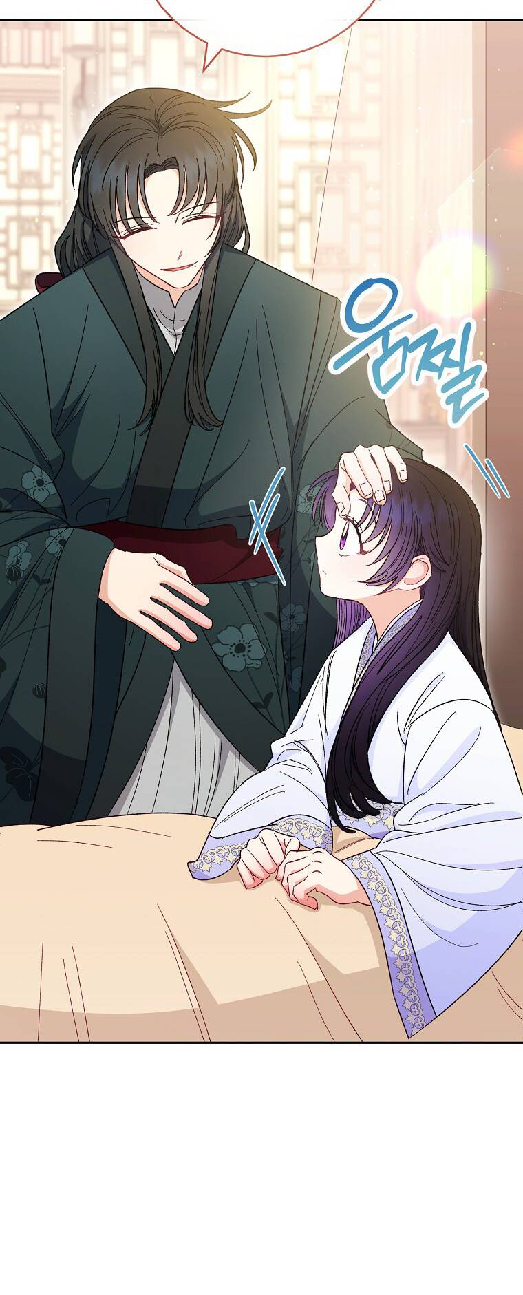 Tiểu Thiếp Chỉ Muốn Sống Yên Bình Chapter 10 - Trang 2