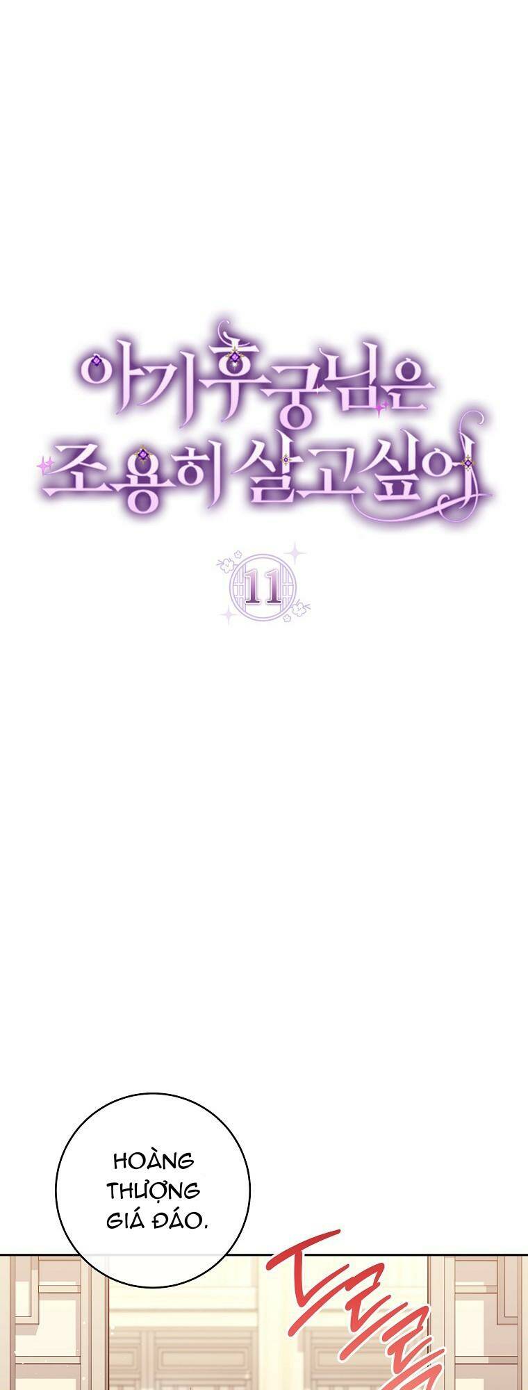 Tiểu Thiếp Chỉ Muốn Sống Yên Bình Chapter 11 - Trang 2