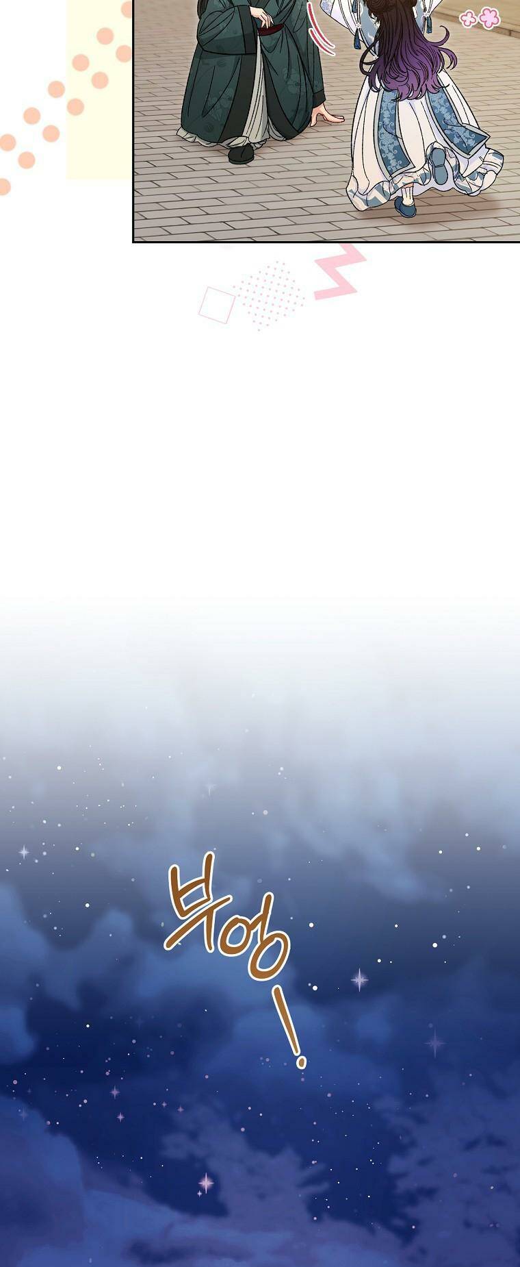 Tiểu Thiếp Chỉ Muốn Sống Yên Bình Chapter 12 - Trang 2