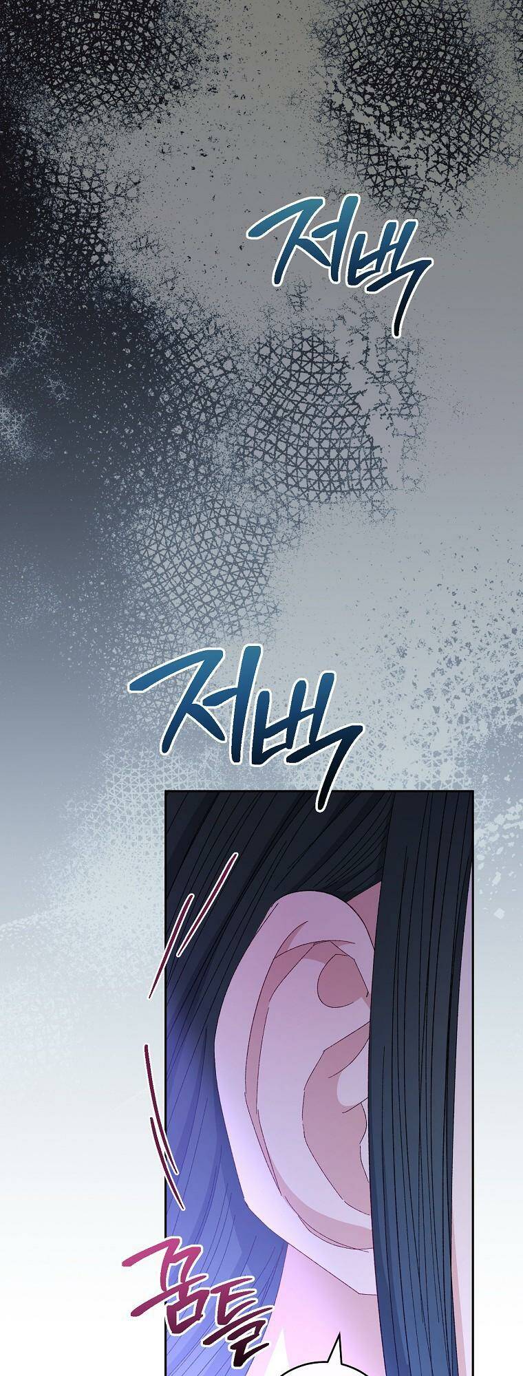 Tiểu Thiếp Chỉ Muốn Sống Yên Bình Chapter 12 - Trang 2