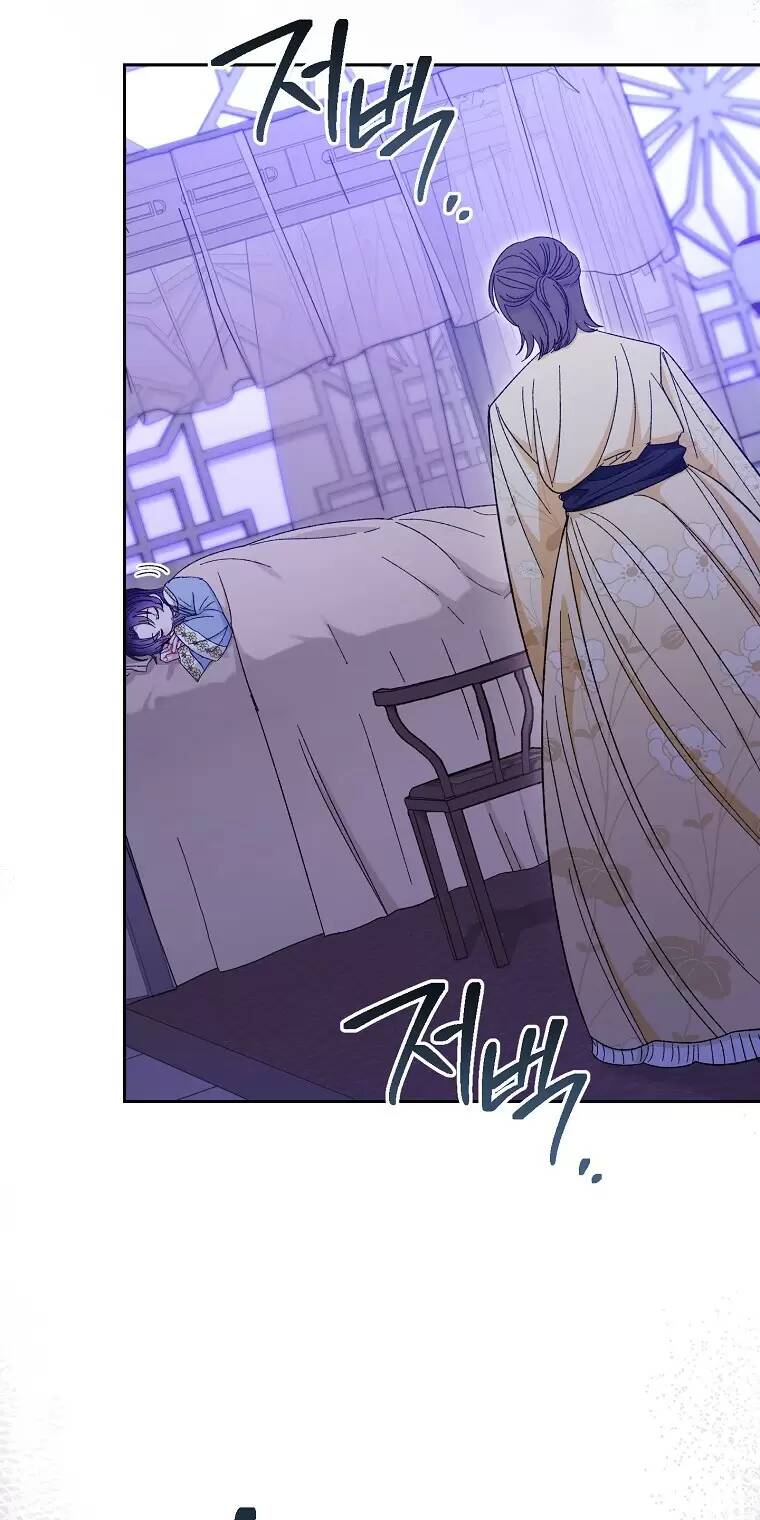 Tiểu Thiếp Chỉ Muốn Sống Yên Bình Chapter 12 - Trang 2