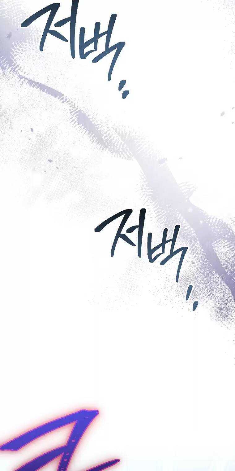 Tiểu Thiếp Chỉ Muốn Sống Yên Bình Chapter 12 - Trang 2