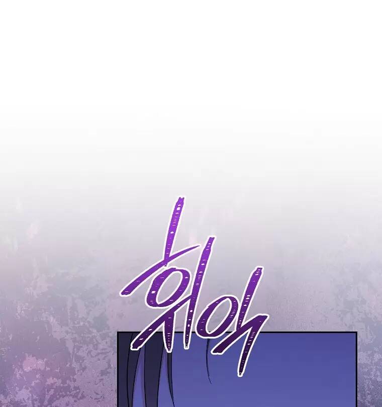 Tiểu Thiếp Chỉ Muốn Sống Yên Bình Chapter 12 - Trang 2