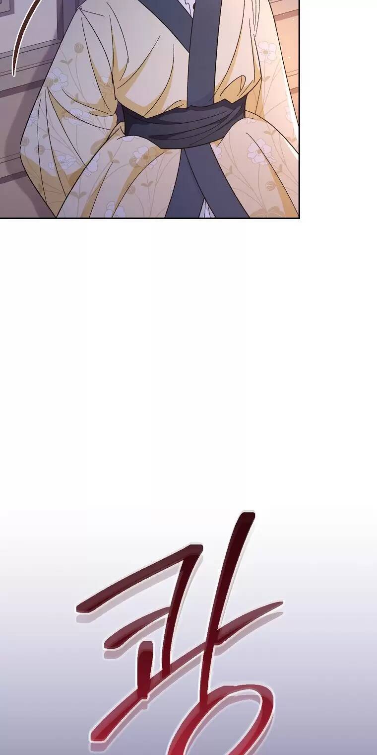 Tiểu Thiếp Chỉ Muốn Sống Yên Bình Chapter 12 - Trang 2