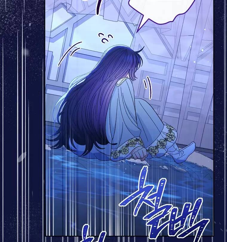 Tiểu Thiếp Chỉ Muốn Sống Yên Bình Chapter 12 - Trang 2