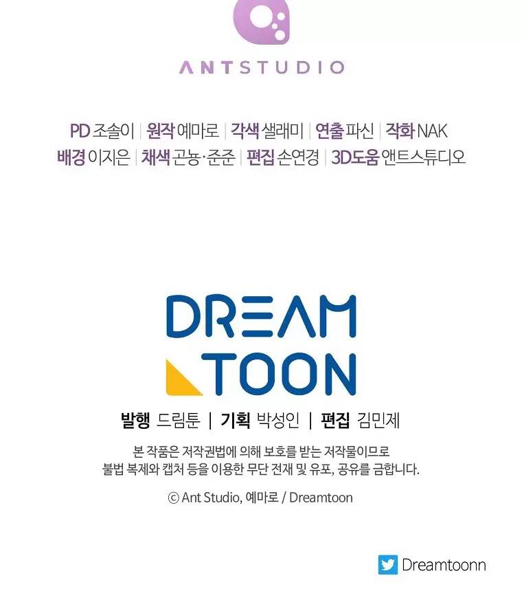 Tiểu Thiếp Chỉ Muốn Sống Yên Bình Chapter 12 - Trang 2