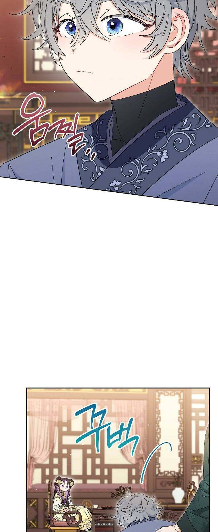 Tiểu Thiếp Chỉ Muốn Sống Yên Bình Chapter 14 - Trang 2