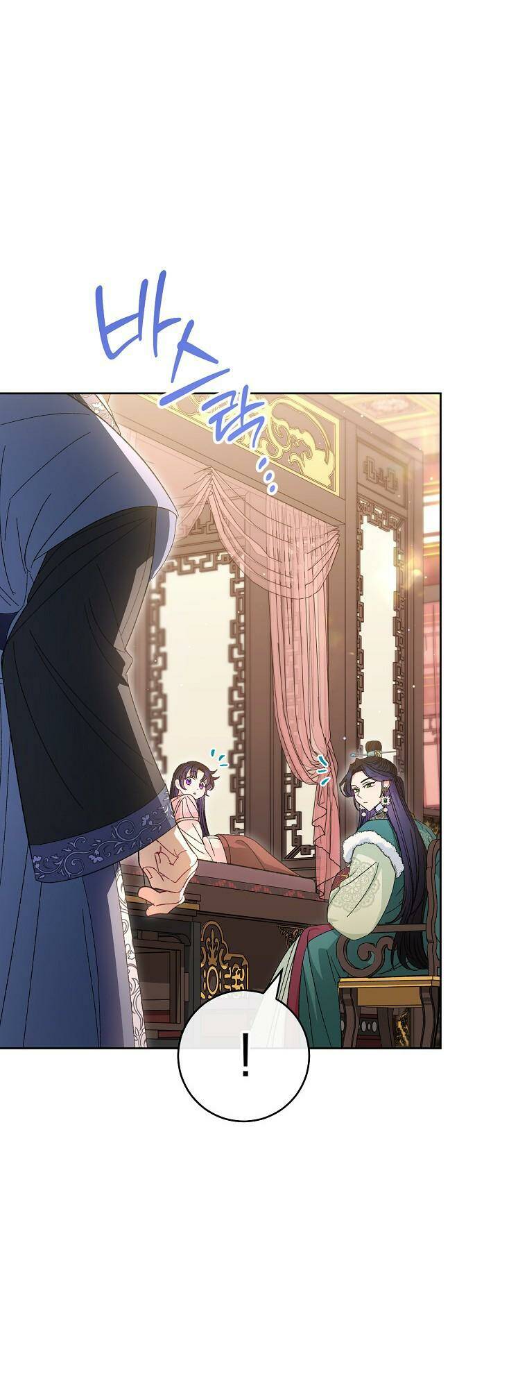 Tiểu Thiếp Chỉ Muốn Sống Yên Bình Chapter 15 - Trang 2