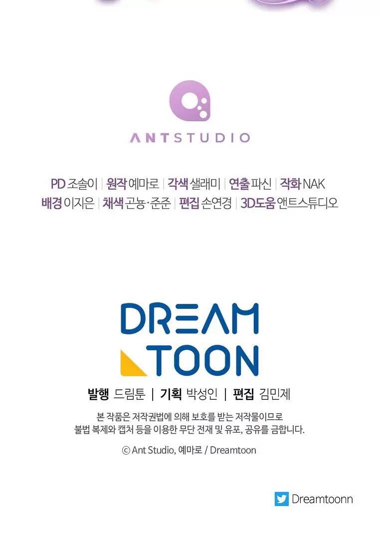 Tiểu Thiếp Chỉ Muốn Sống Yên Bình Chapter 15 - Trang 2