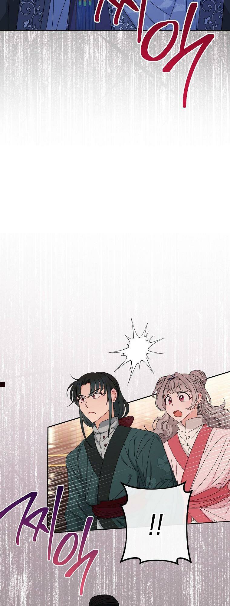 Tiểu Thiếp Chỉ Muốn Sống Yên Bình Chapter 15 - Trang 2