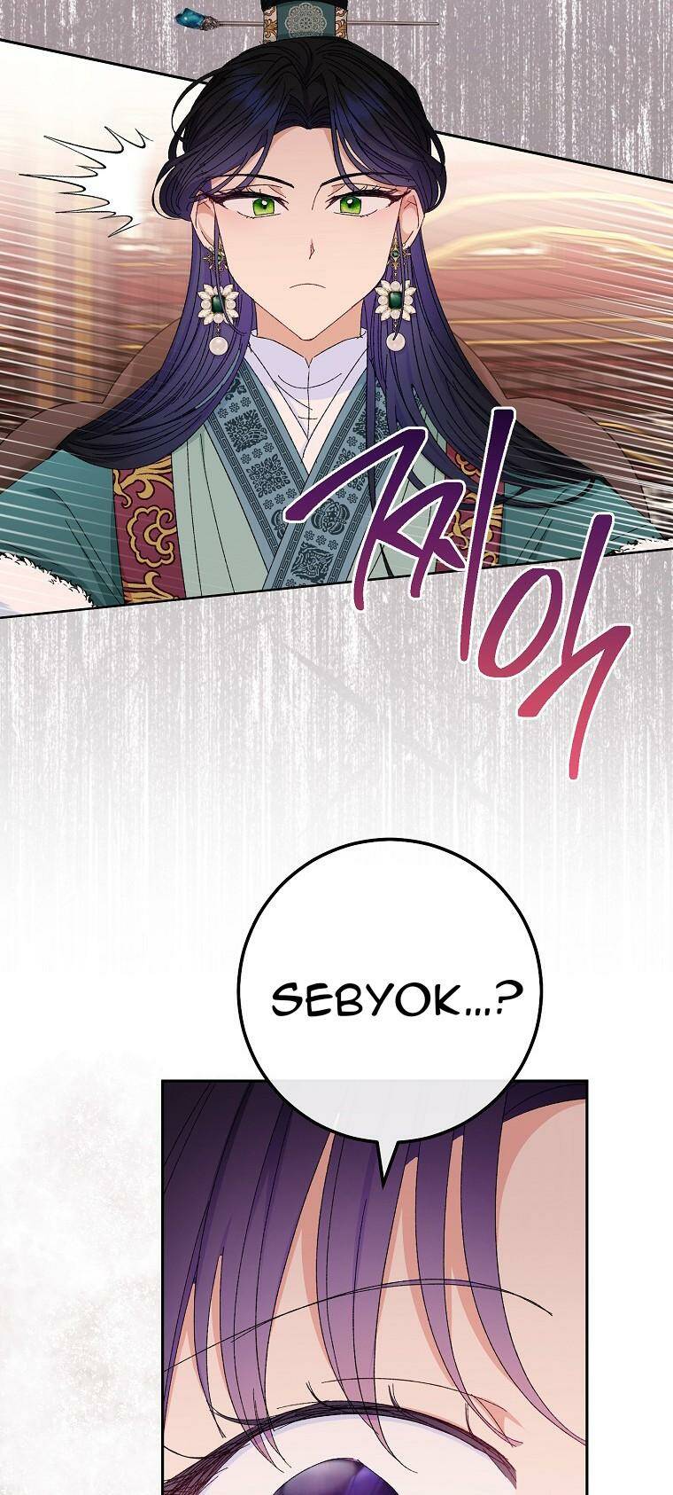 Tiểu Thiếp Chỉ Muốn Sống Yên Bình Chapter 15 - Trang 2