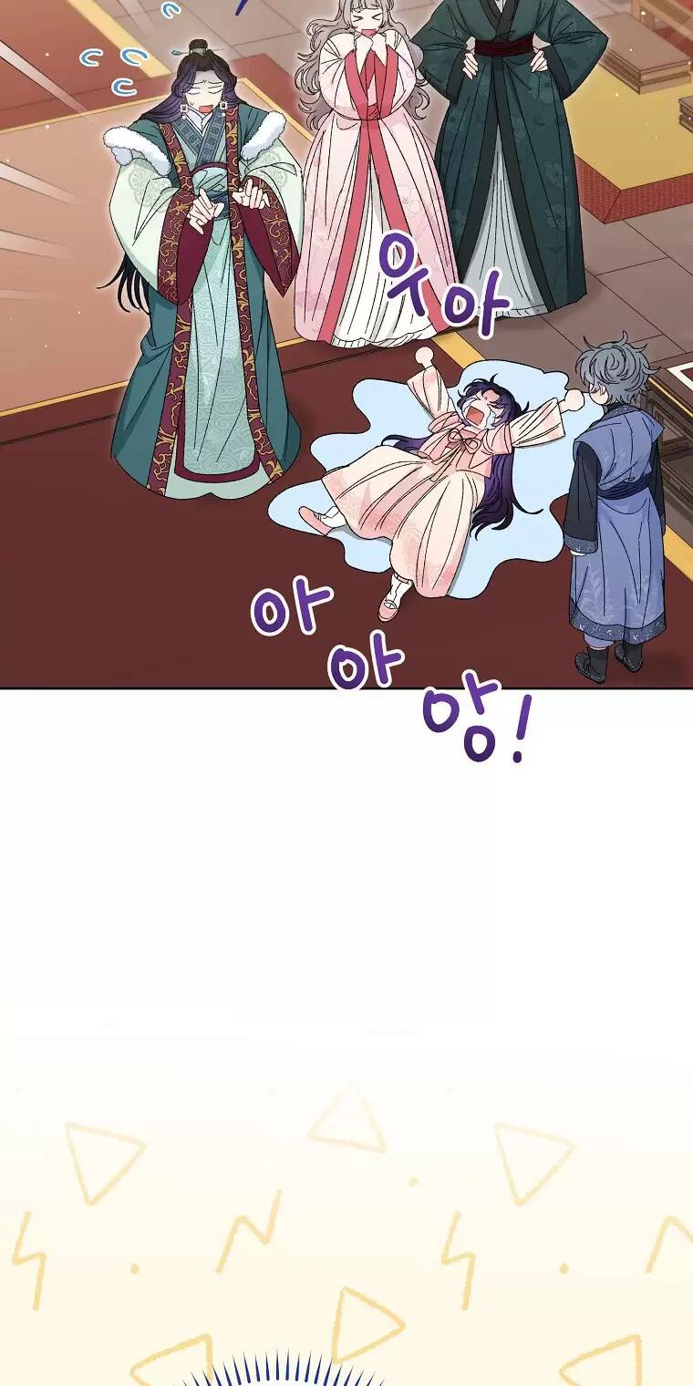 Tiểu Thiếp Chỉ Muốn Sống Yên Bình Chapter 15 - Trang 2