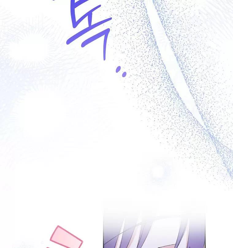 Tiểu Thiếp Chỉ Muốn Sống Yên Bình Chapter 15 - Trang 2