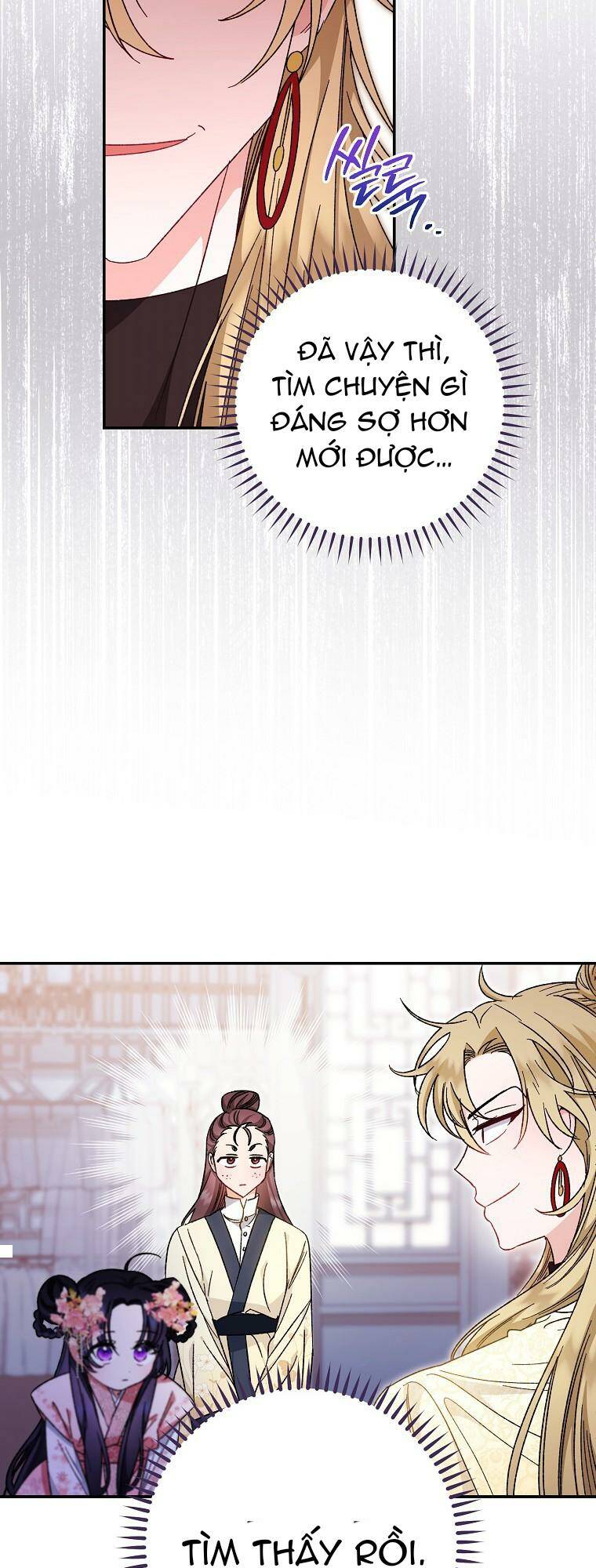 Tiểu Thiếp Chỉ Muốn Sống Yên Bình Chapter 2 - Trang 2