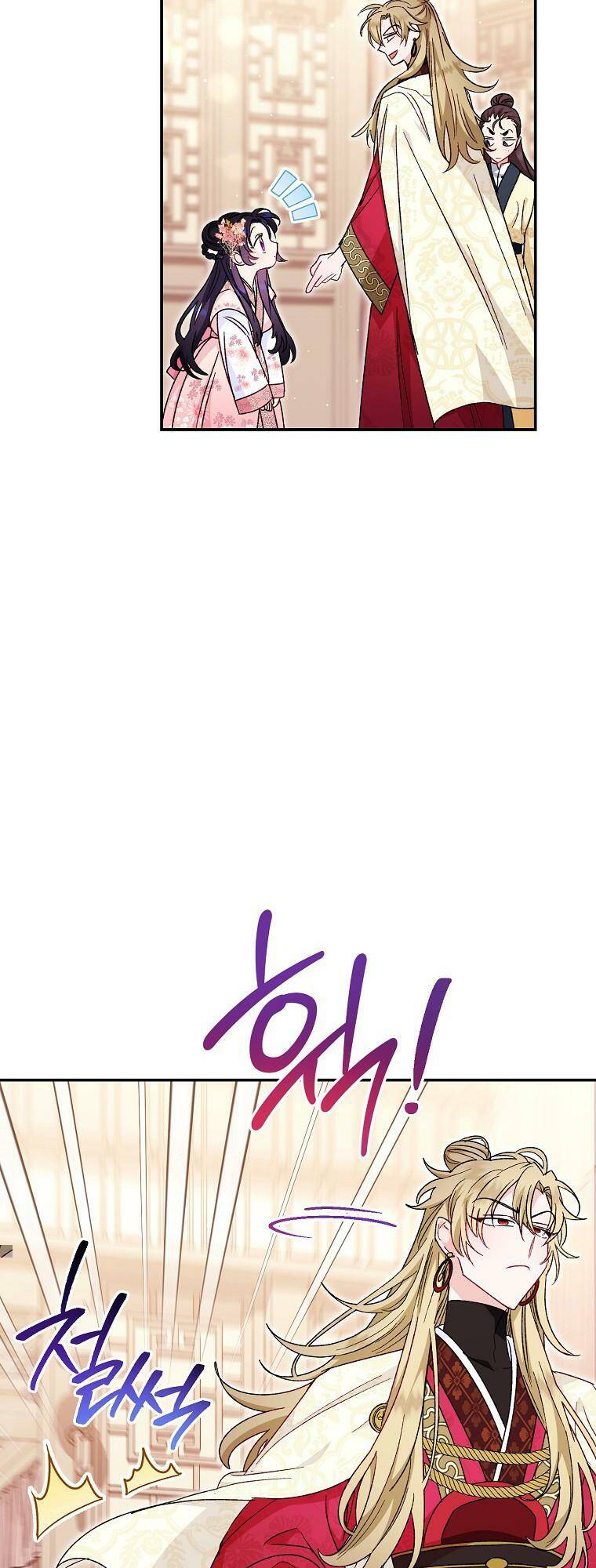 Tiểu Thiếp Chỉ Muốn Sống Yên Bình Chapter 2 - Trang 2