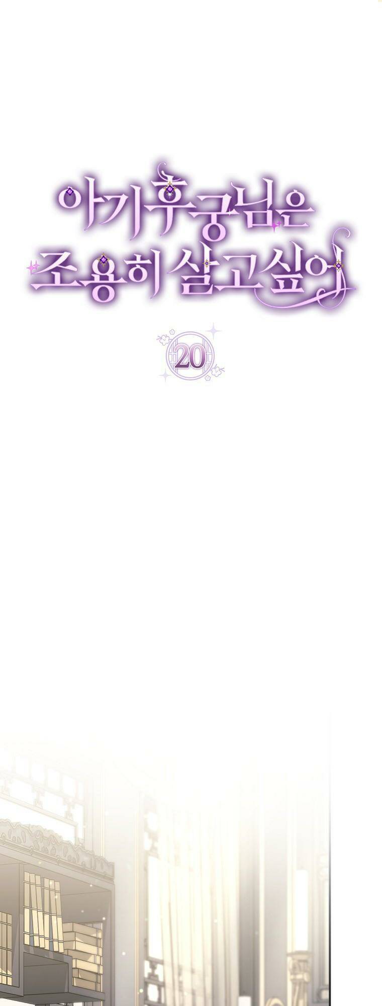 Tiểu Thiếp Chỉ Muốn Sống Yên Bình Chapter 20 - Trang 2