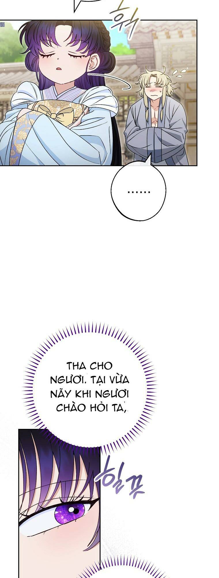 Tiểu Thiếp Chỉ Muốn Sống Yên Bình Chapter 22 - Trang 2