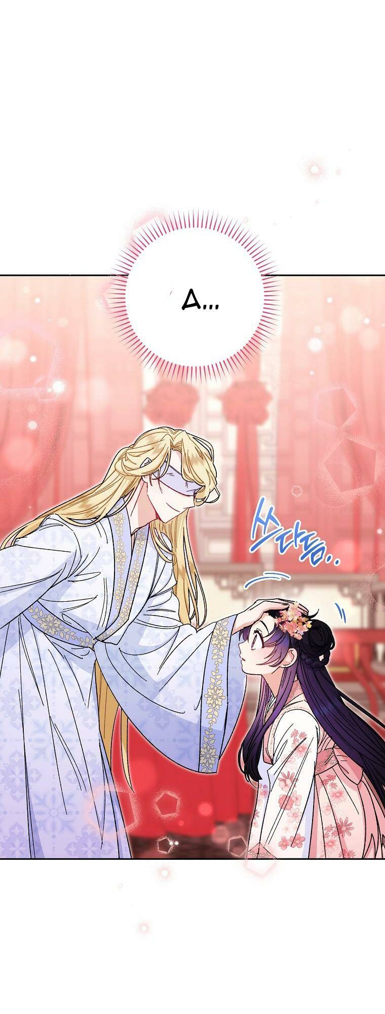 Tiểu Thiếp Chỉ Muốn Sống Yên Bình Chapter 3 - Trang 2