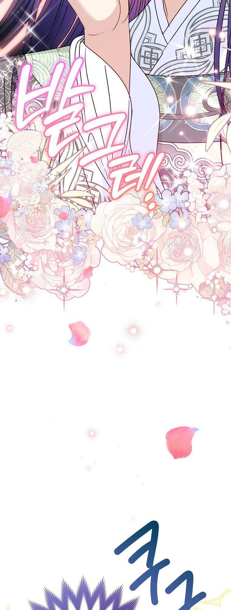 Tiểu Thiếp Chỉ Muốn Sống Yên Bình Chapter 30 - Trang 2