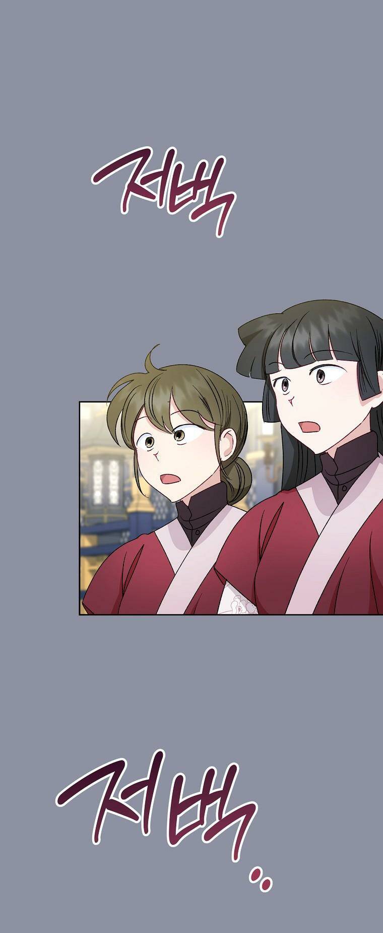 Tiểu Thiếp Chỉ Muốn Sống Yên Bình Chapter 31 - Trang 2