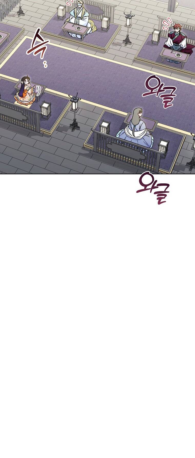 Tiểu Thiếp Chỉ Muốn Sống Yên Bình Chapter 32 - Trang 2