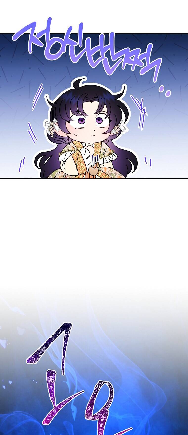 Tiểu Thiếp Chỉ Muốn Sống Yên Bình Chapter 32 - Trang 2