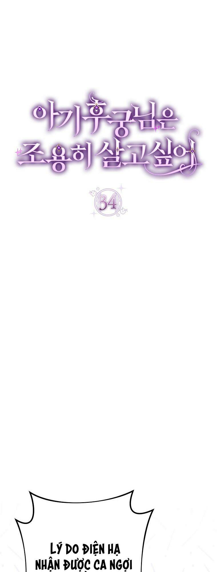 Tiểu Thiếp Chỉ Muốn Sống Yên Bình Chapter 34 - Trang 2