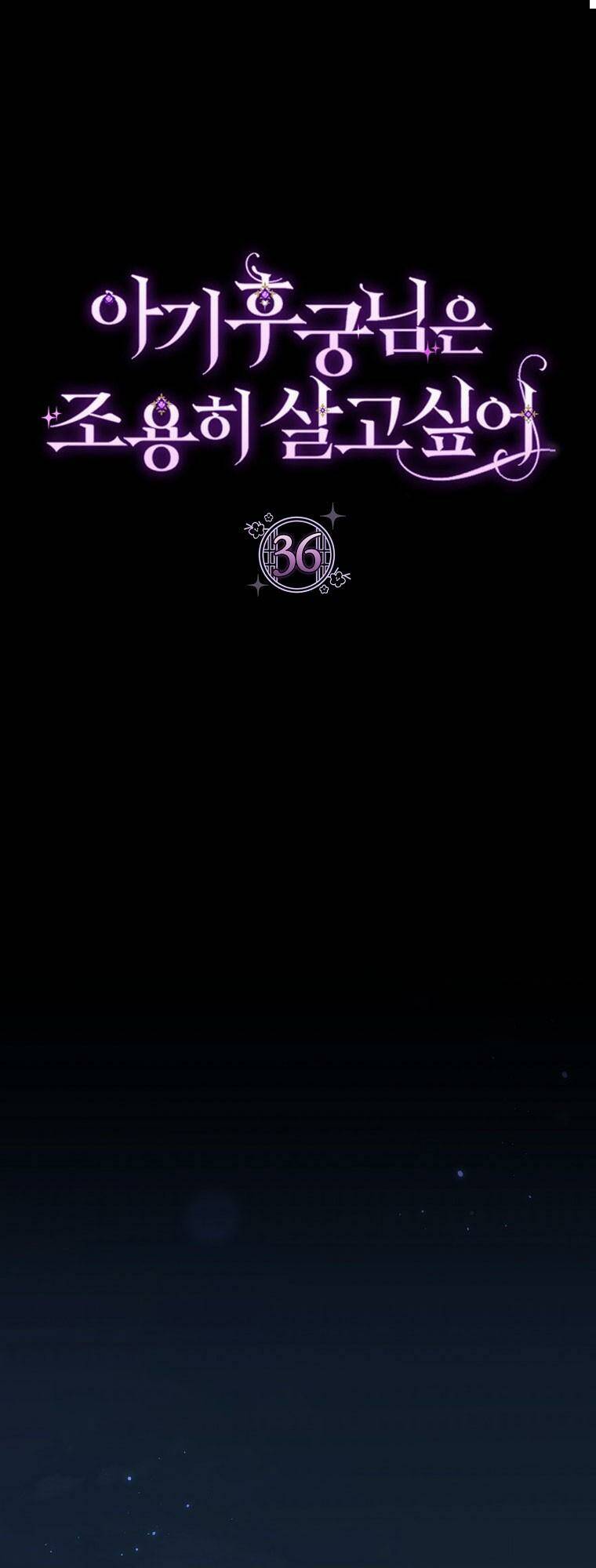 Tiểu Thiếp Chỉ Muốn Sống Yên Bình Chapter 36 - Trang 2