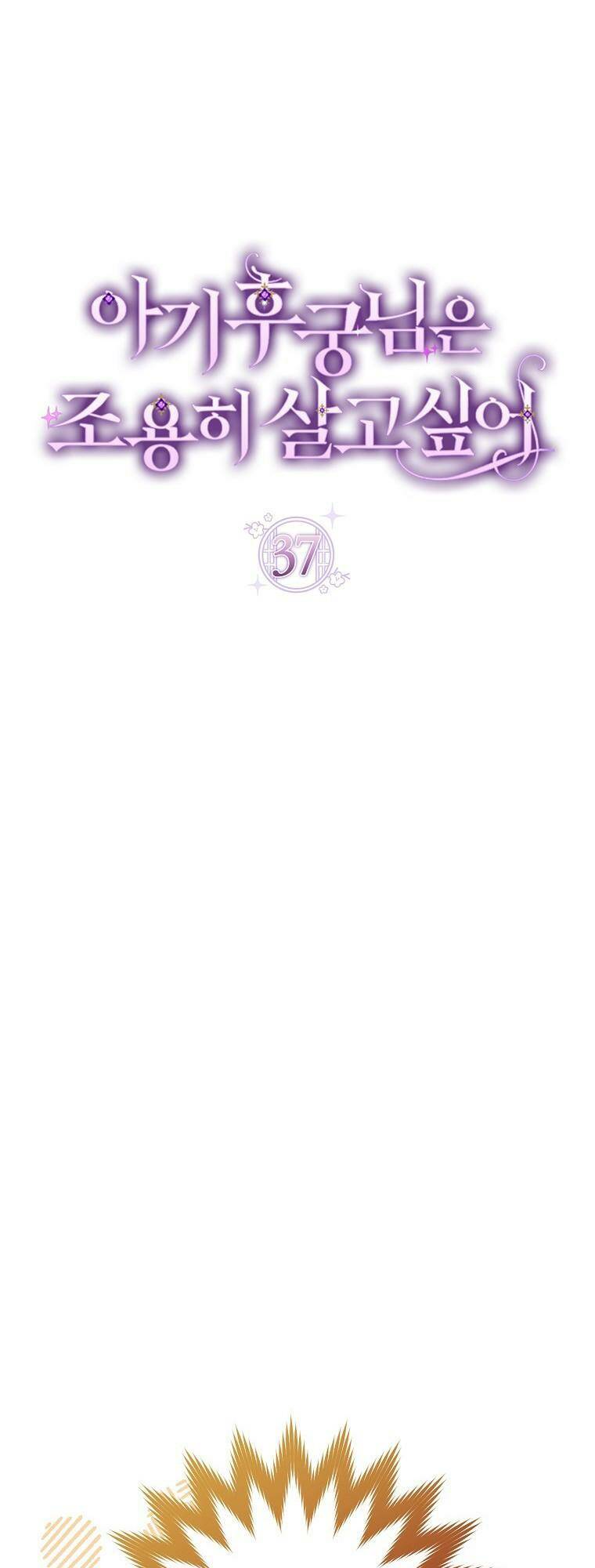 Tiểu Thiếp Chỉ Muốn Sống Yên Bình Chapter 37 - Trang 2