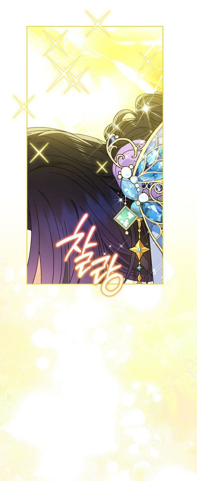 Tiểu Thiếp Chỉ Muốn Sống Yên Bình Chapter 41 - Trang 2