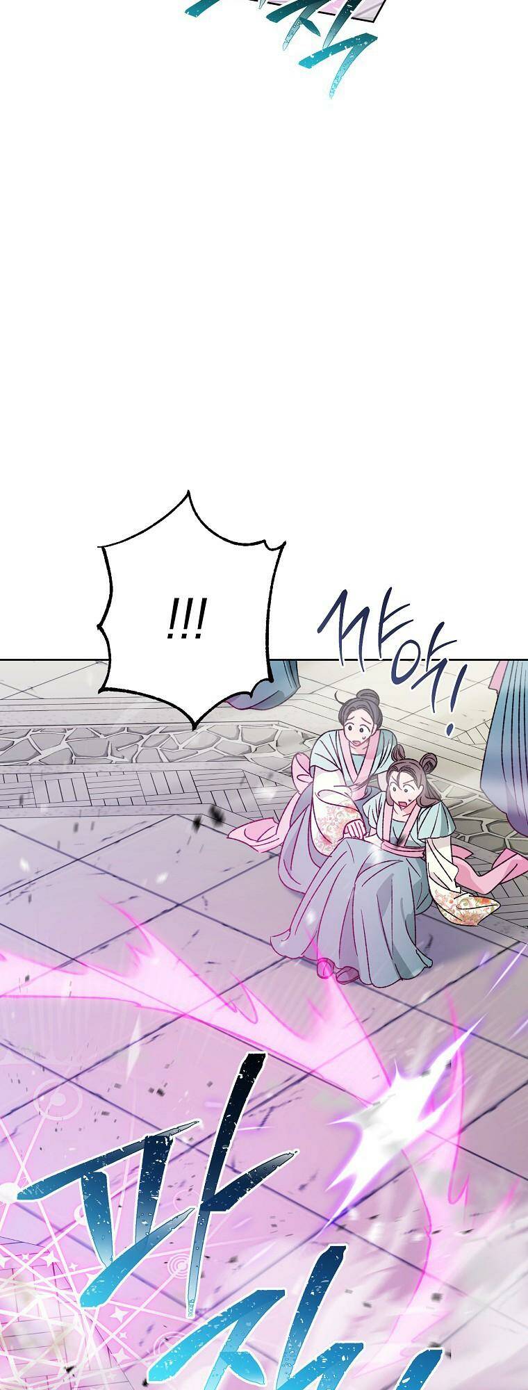 Tiểu Thiếp Chỉ Muốn Sống Yên Bình Chapter 41 - Trang 2