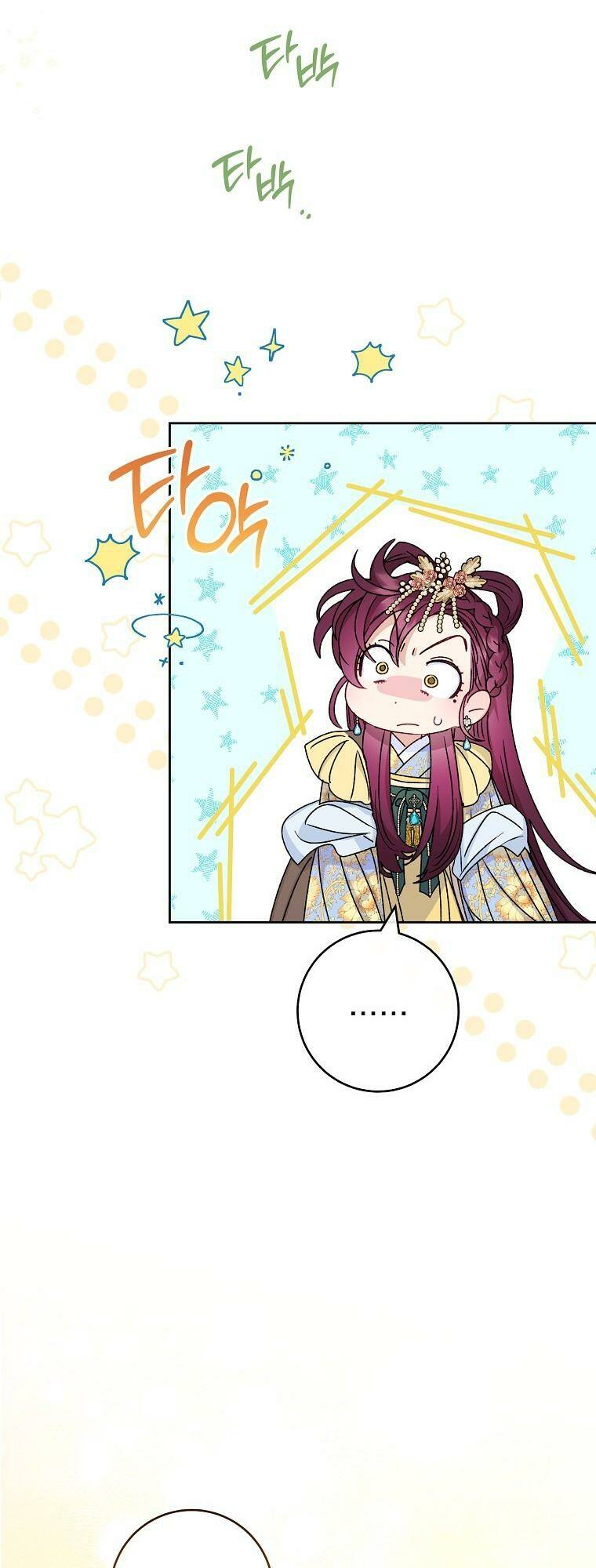 Tiểu Thiếp Chỉ Muốn Sống Yên Bình Chapter 45 - Trang 2