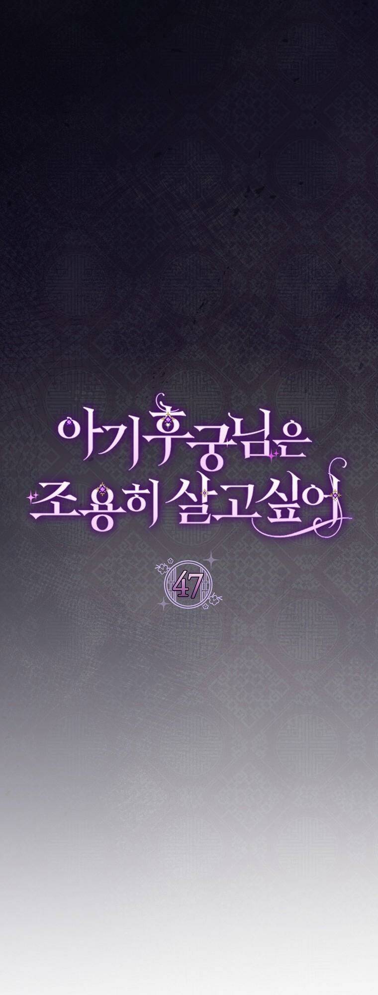 Tiểu Thiếp Chỉ Muốn Sống Yên Bình Chapter 47 - Trang 2