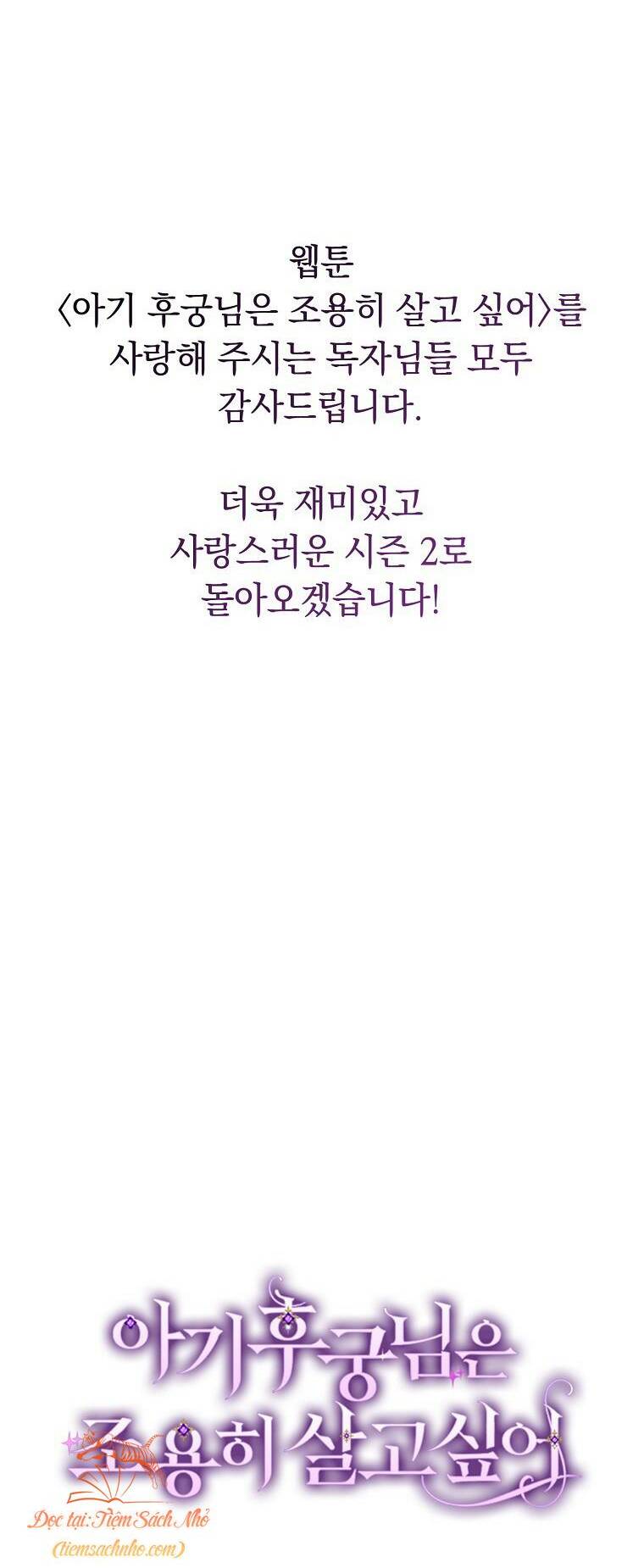 Tiểu Thiếp Chỉ Muốn Sống Yên Bình Chapter 47 - Trang 2