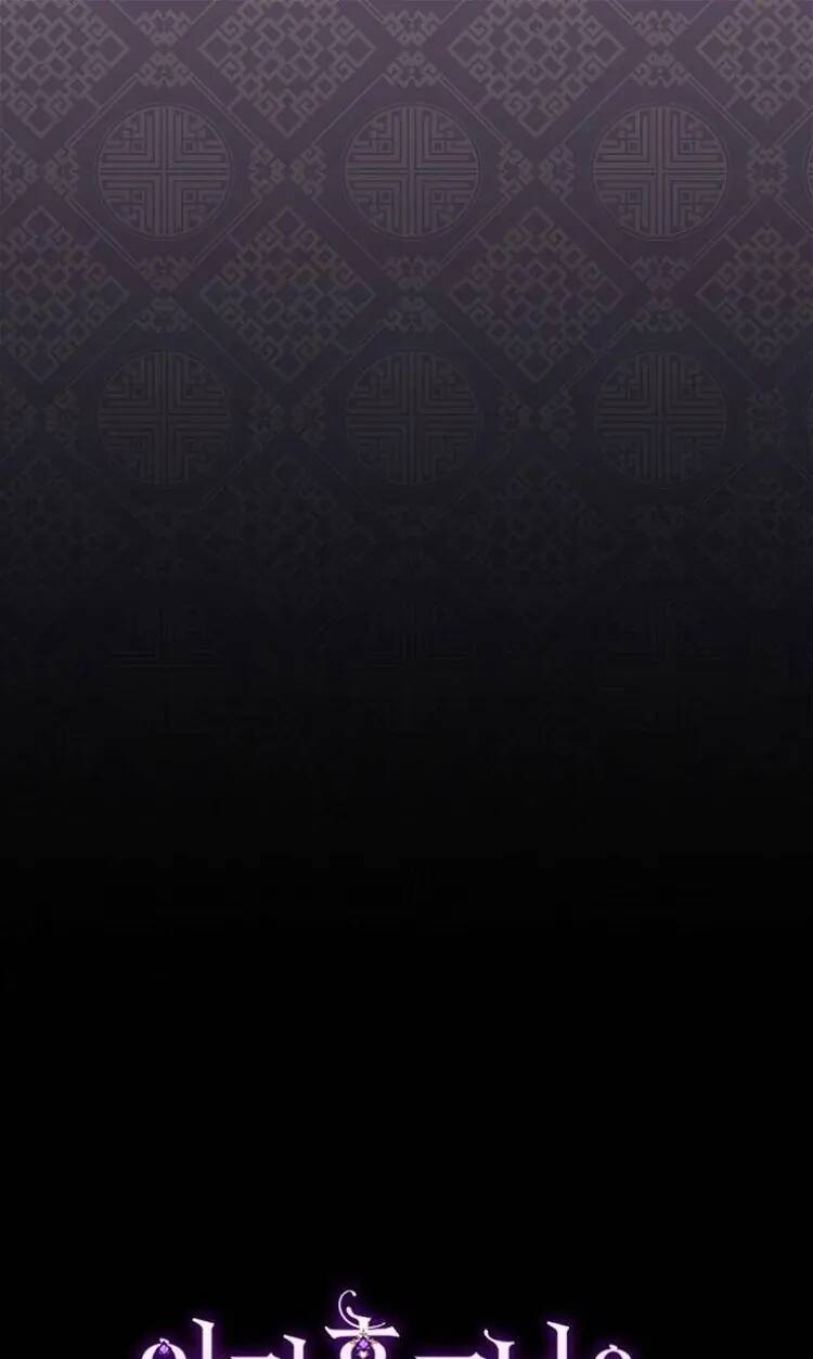 Tiểu Thiếp Chỉ Muốn Sống Yên Bình Chapter 48 - Trang 2