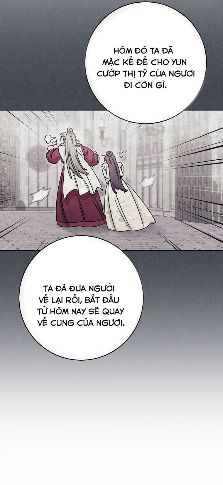 Tiểu Thiếp Chỉ Muốn Sống Yên Bình Chapter 5 - Trang 2