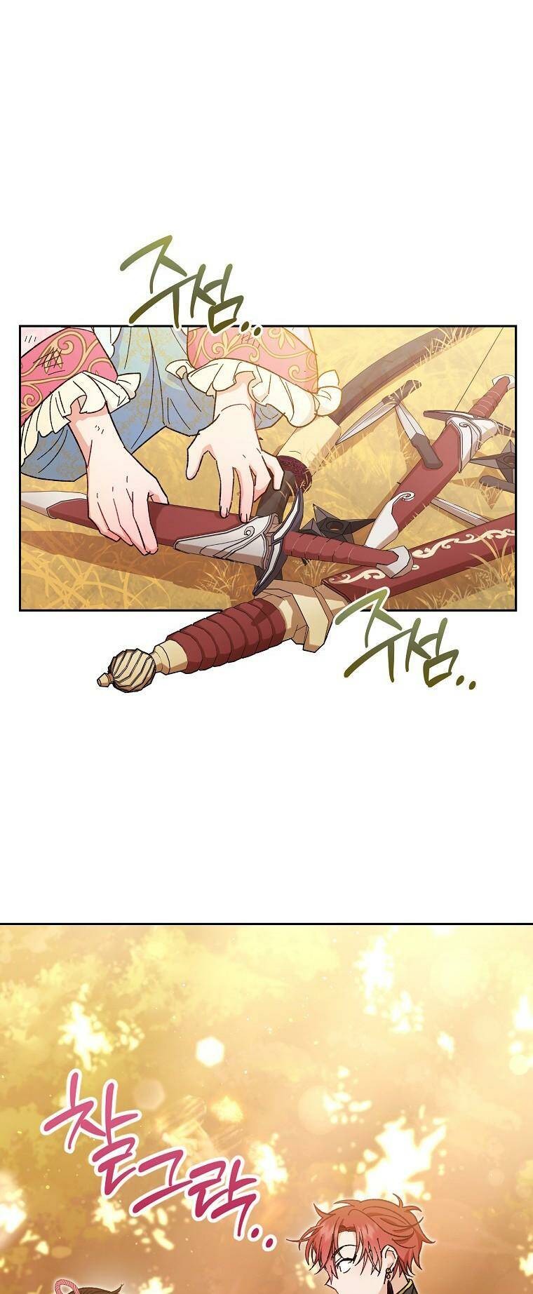 Tiểu Thiếp Chỉ Muốn Sống Yên Bình Chapter 5 - Trang 2