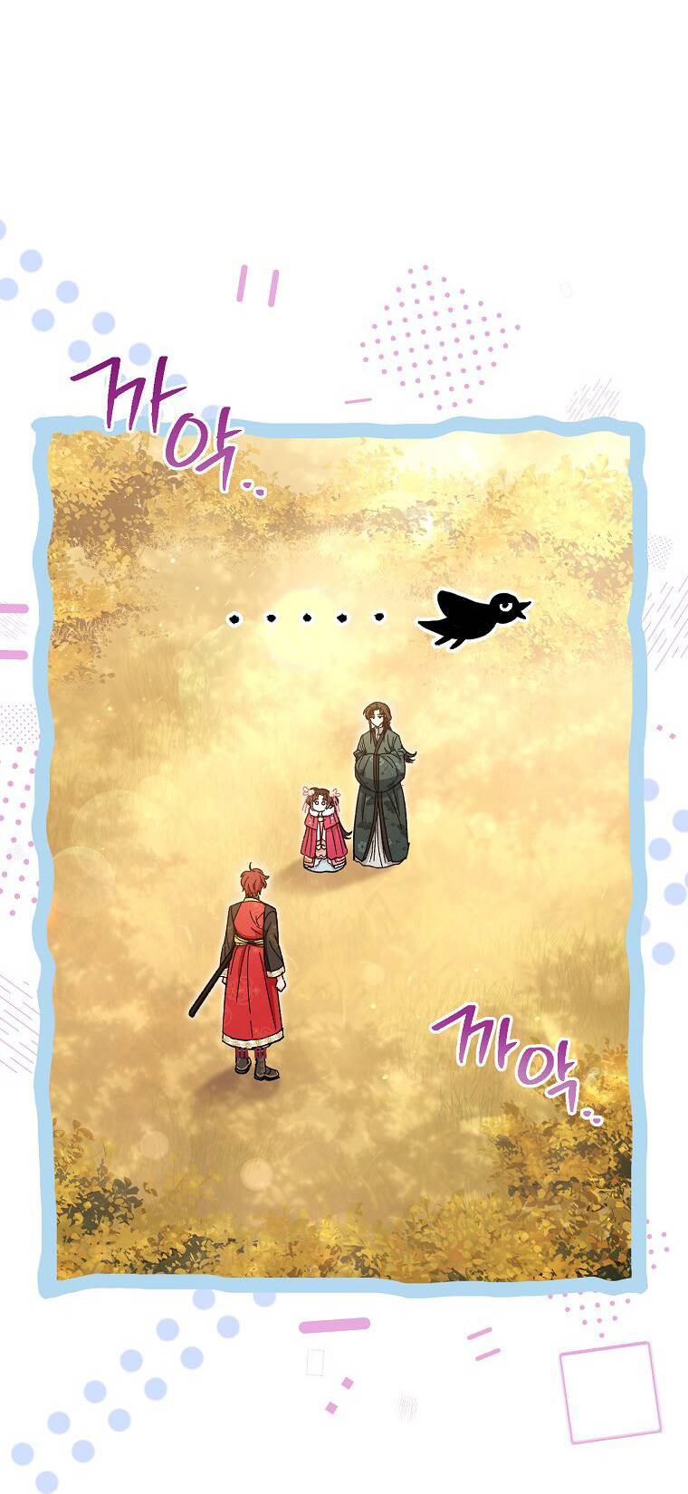 Tiểu Thiếp Chỉ Muốn Sống Yên Bình Chapter 5 - Trang 2