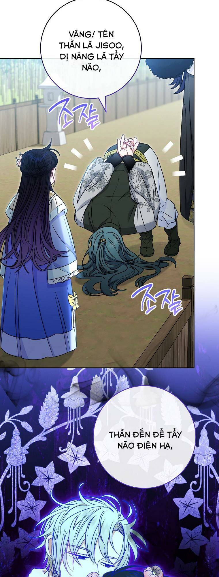 Tiểu Thiếp Chỉ Muốn Sống Yên Bình Chapter 51 - Trang 2