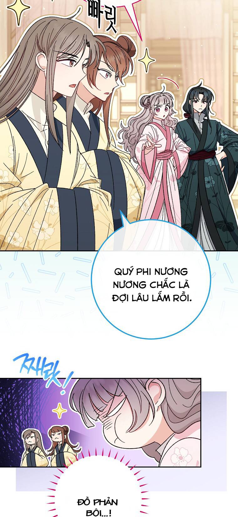 Tiểu Thiếp Chỉ Muốn Sống Yên Bình Chapter 6 - Trang 2