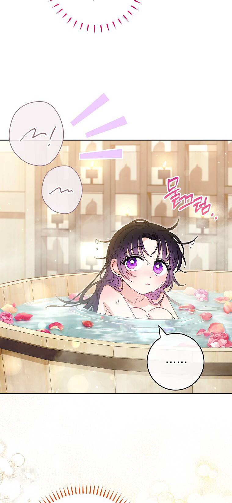 Tiểu Thiếp Chỉ Muốn Sống Yên Bình Chapter 6 - Trang 2