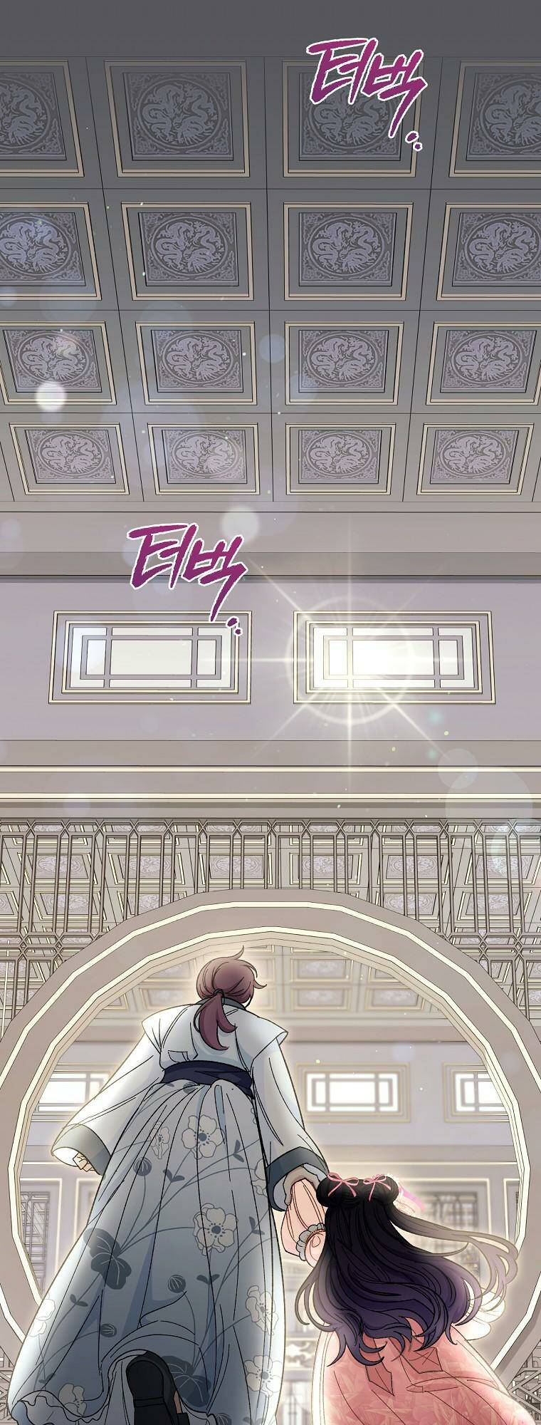 Tiểu Thiếp Chỉ Muốn Sống Yên Bình Chapter 6 - Trang 2