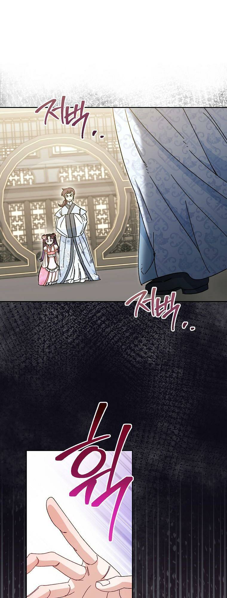 Tiểu Thiếp Chỉ Muốn Sống Yên Bình Chapter 6 - Trang 2