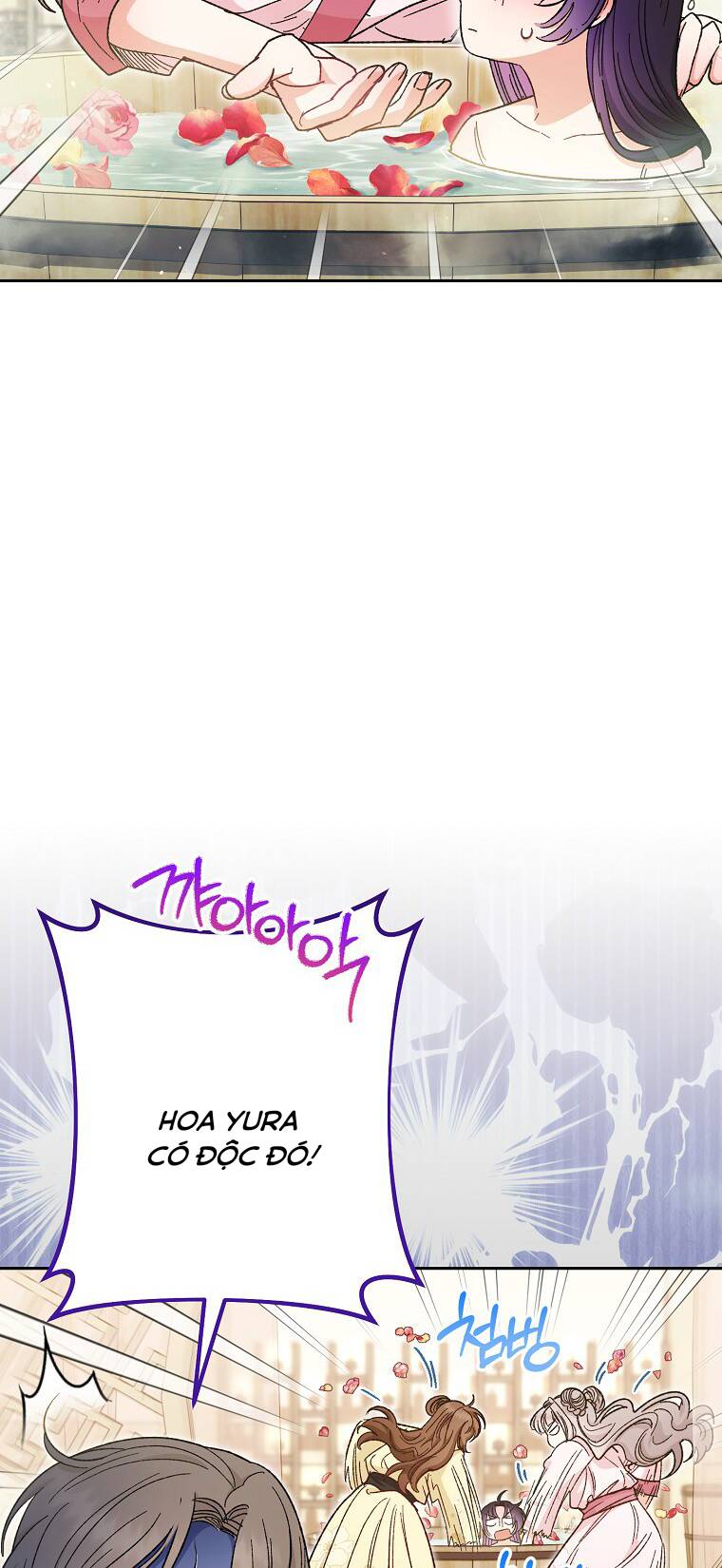 Tiểu Thiếp Chỉ Muốn Sống Yên Bình Chapter 6 - Trang 2