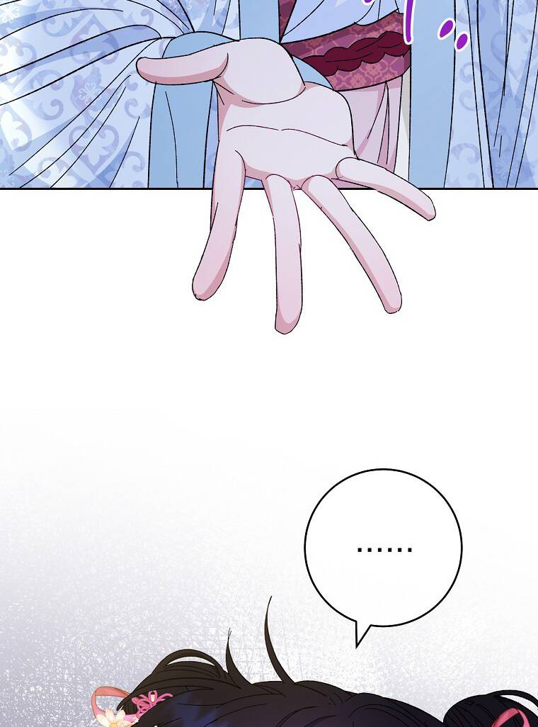 Tiểu Thiếp Chỉ Muốn Sống Yên Bình Chapter 6 - Trang 2